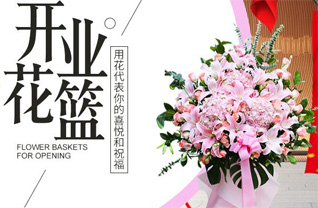 广东江门市蓬江区仓后街道花篮配送